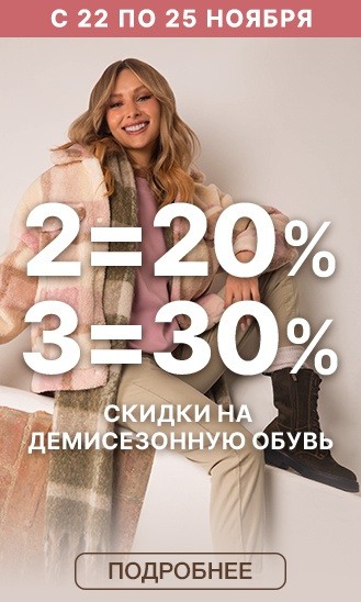 2=20%, 3=30%